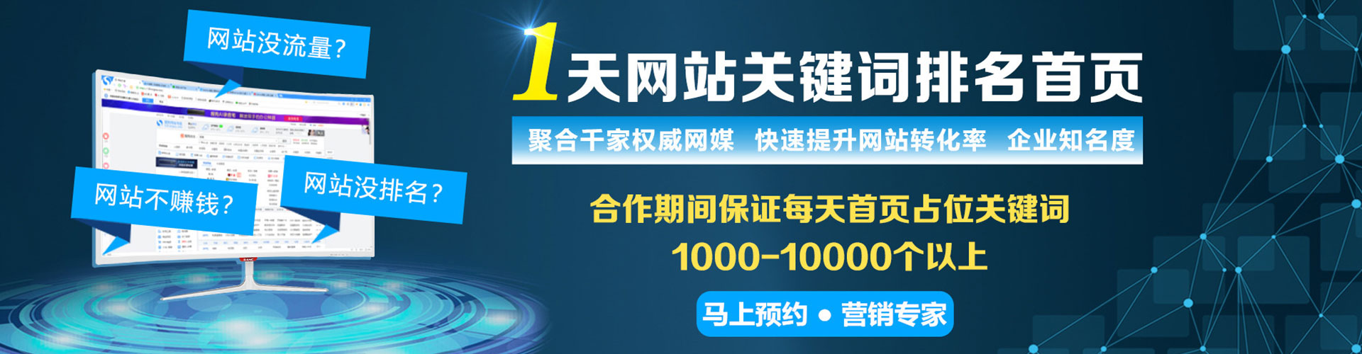 大园百度推广价格