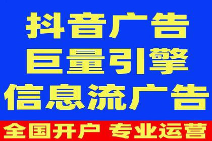 百度竞价代运营的五大成功案例：激发广告创意的火花